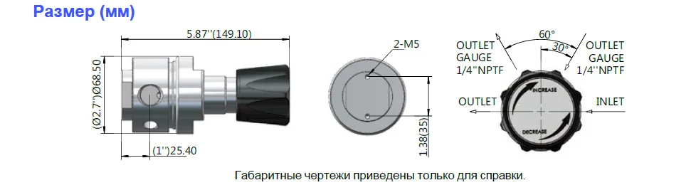Регулятор баллонный SGC 12S нержавеющая сталь , 4-х портовый с двумя манометрам, давление на входе до 241 бар.