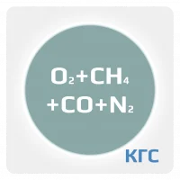 Калибровочная газовая смесь: КИСЛОРОД (О2) 18 % + МЕТАН (CH4) 2.5 % + ОКСИД УГЛЕРОДА (CO) 0.01 % + АЗОТ (N2) ост. в баллоне 10 л. Алюминий, вентиль Латунь