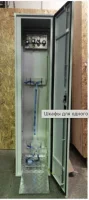 Шкаф газовый баллонный для 1го баллона 40-50л., неутеплённый, с окном, на цоколе, с пандусом, без патрубка для вентиляции, с ложементами, RAL7035 разм.2000х500х500мм; сталь СТ3 1,5-2мм IP54.