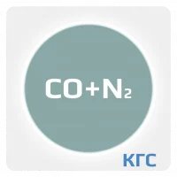 Калибровочная газовая смесь: ОКСИД УГЛЕРОДА (CO) 0.01 % + АЗОТ (N2) ост. в баллоне 10 л. Алюминий, вентиль Латунь
